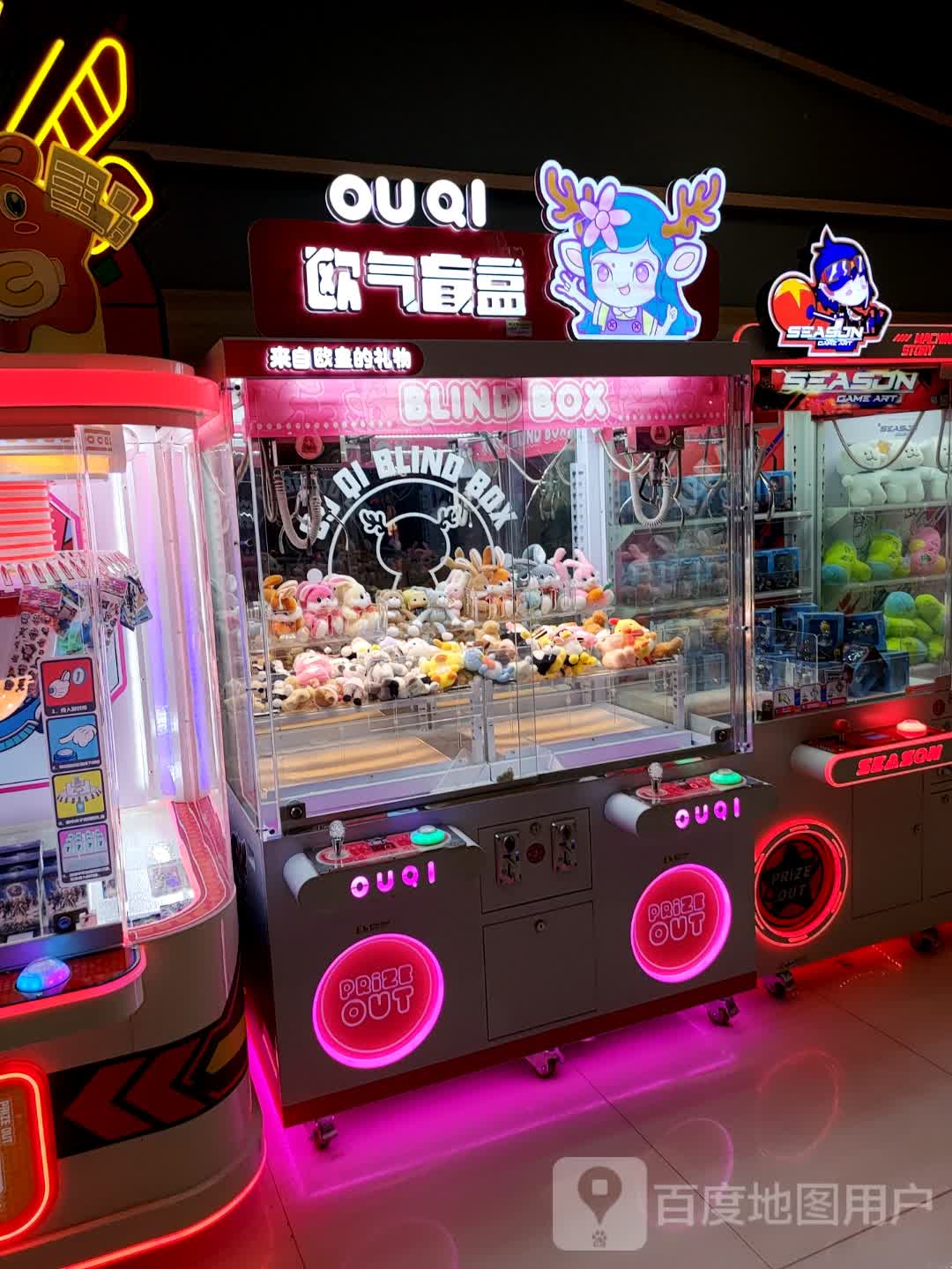 欧气盲盒(松原欧亚购物中心店)