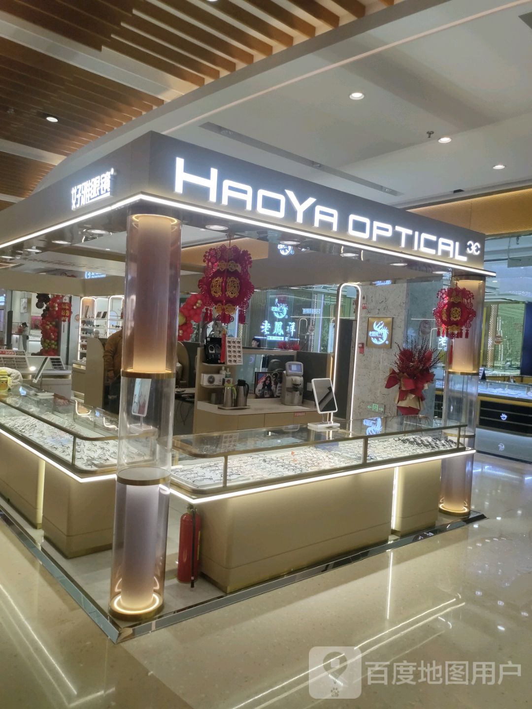 HAOYA OPTICAL(汇嘉时代购物中心昌吉店)