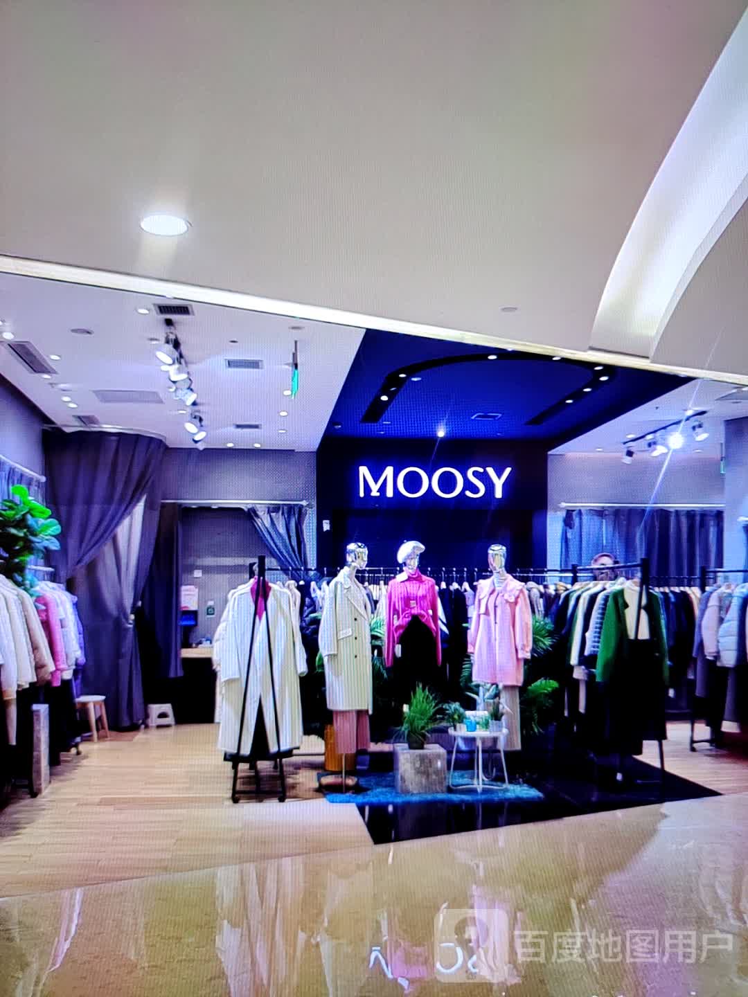 MOOSY沐事(卡淮海中路店)