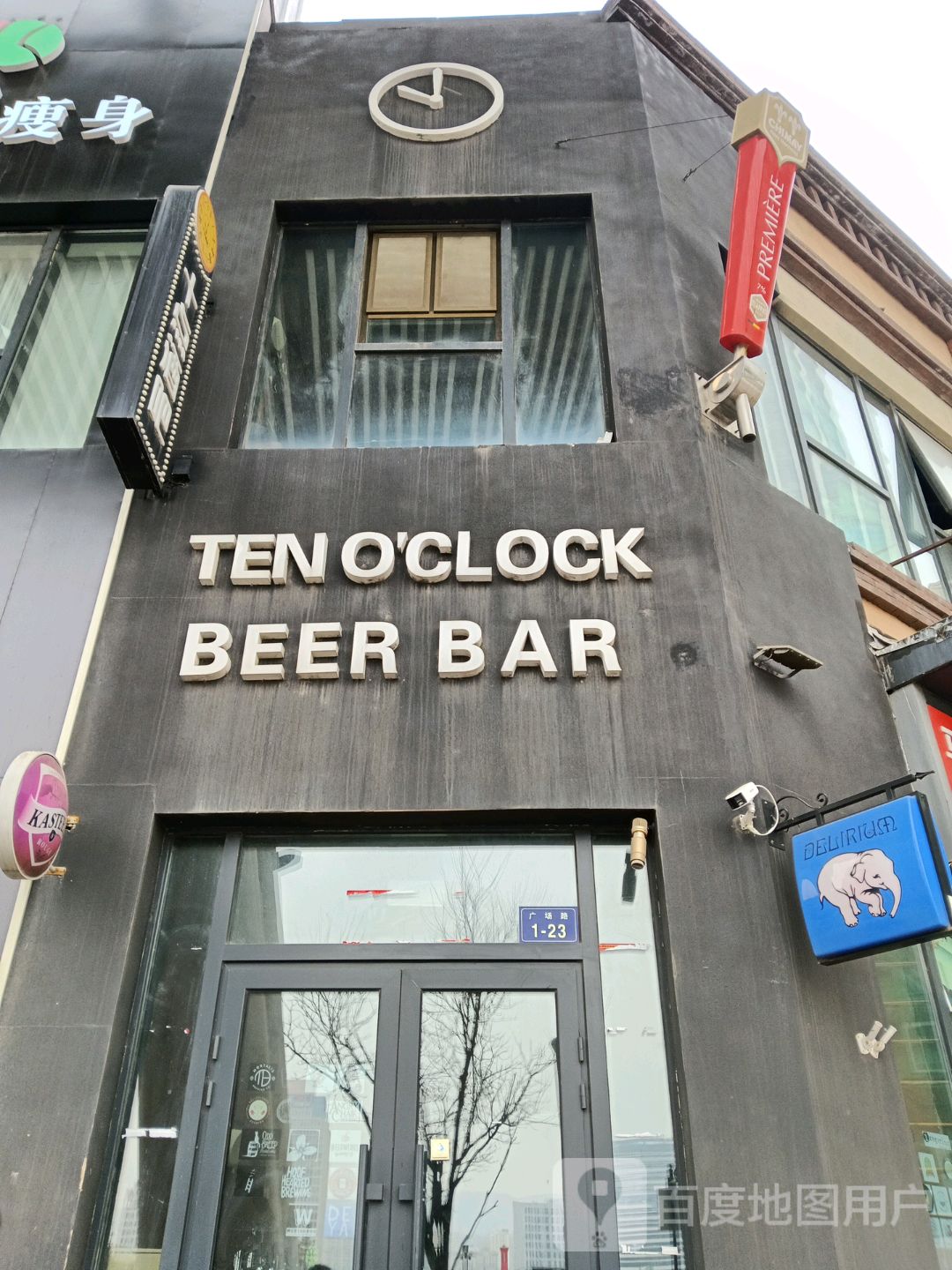 良咔瘦身(万达广场西宁海湖店)