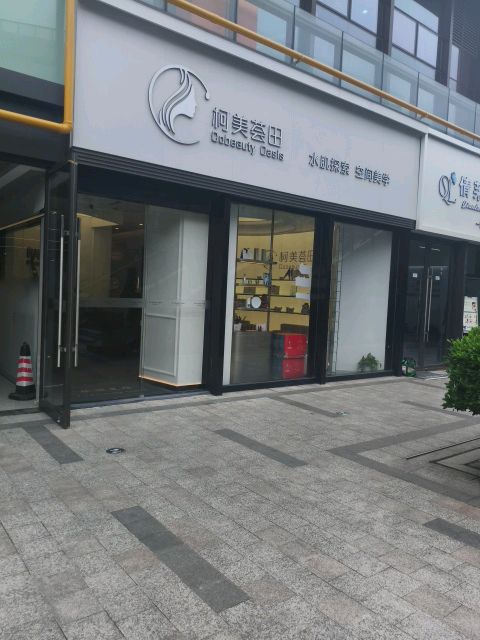 倩莱美学半永久纹眉·机器野生眉·无创洗眉(曹路店)