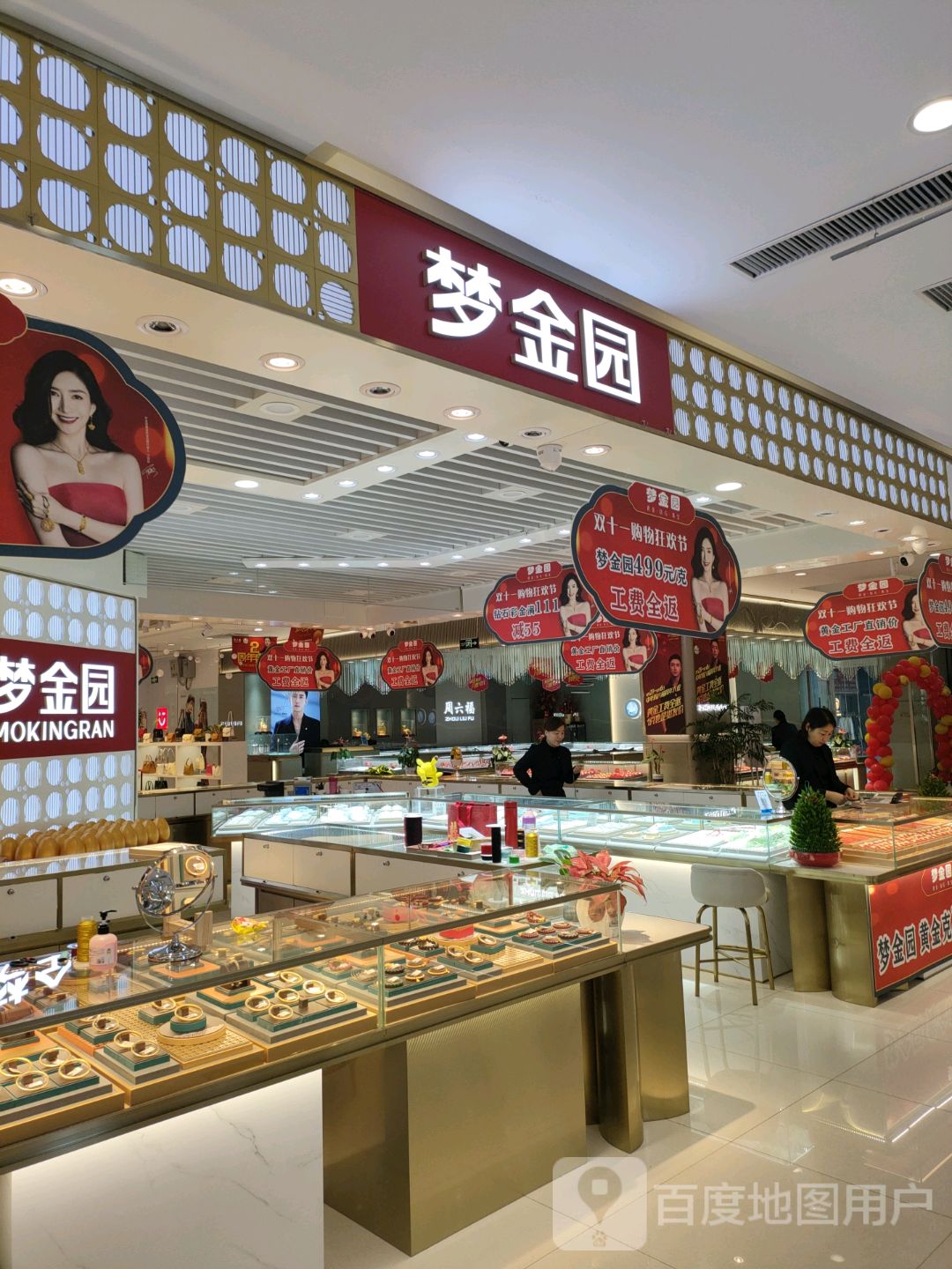 中牟县梦金园(天泽城店)