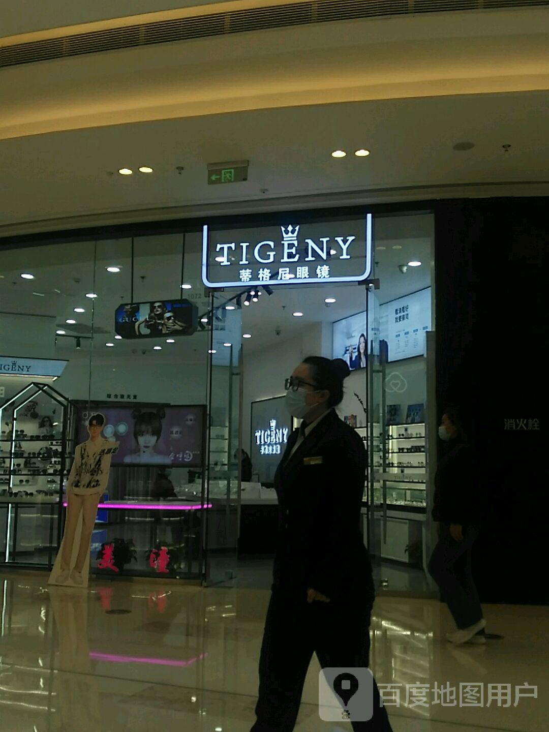 蒂格尼眼镜(WUYUE月广场店)
