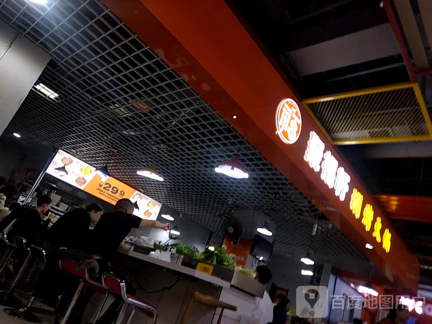 聚福轩涮烤火锅自助(晋中印象城购物中心店)