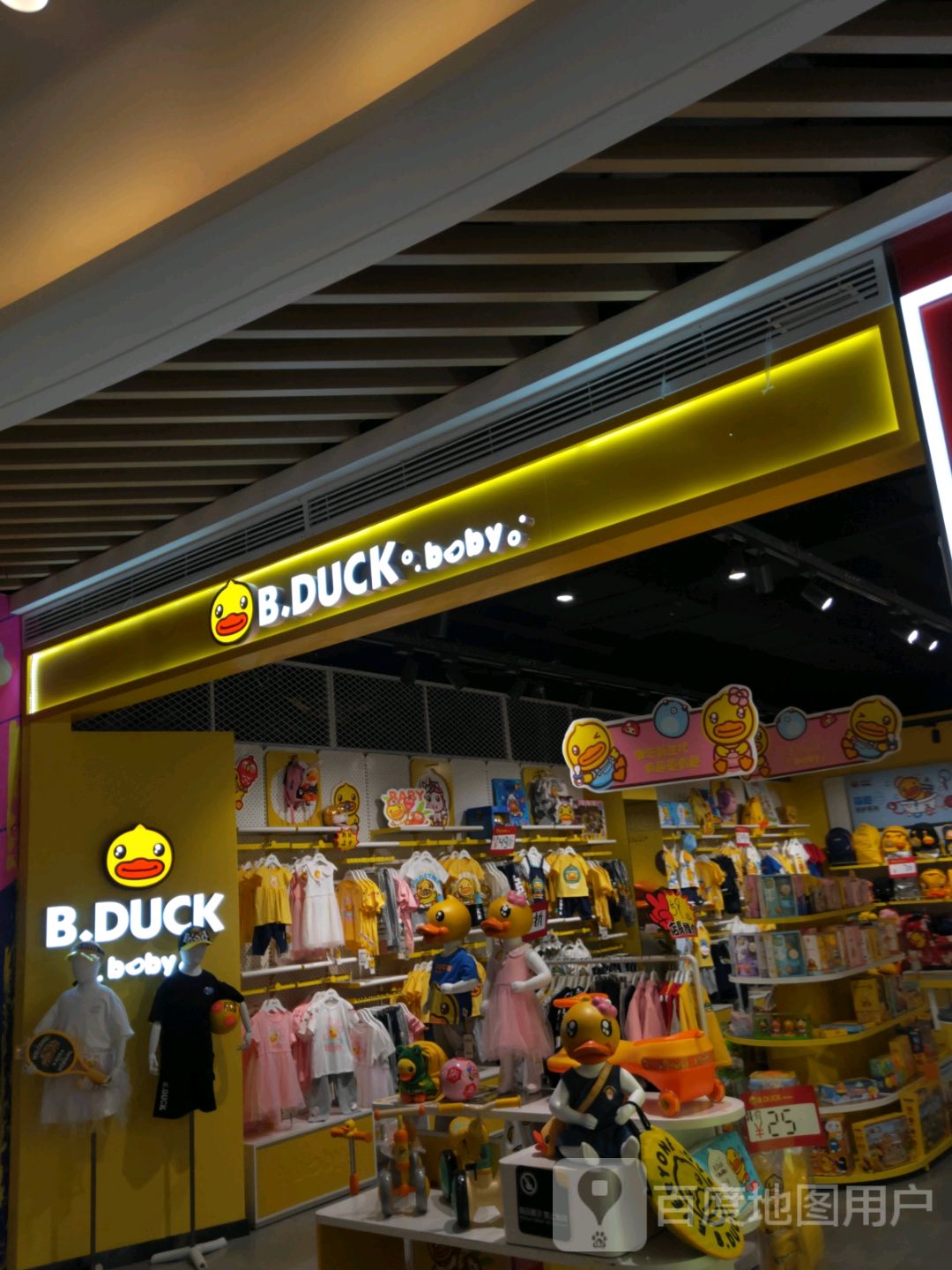 B·DUCK(富田·新天地店)