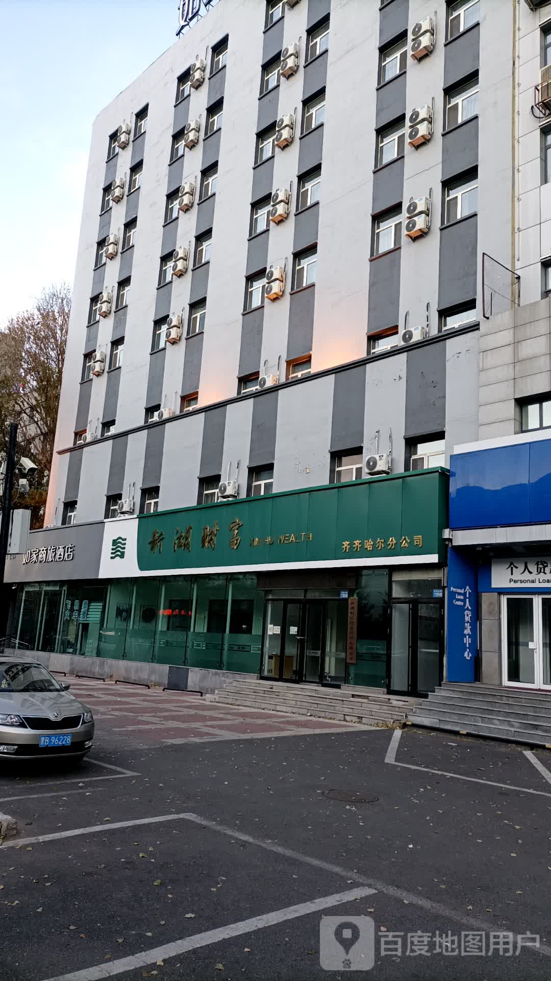 中国建设银行齐齐哈尔分行营业部劳动者港湾