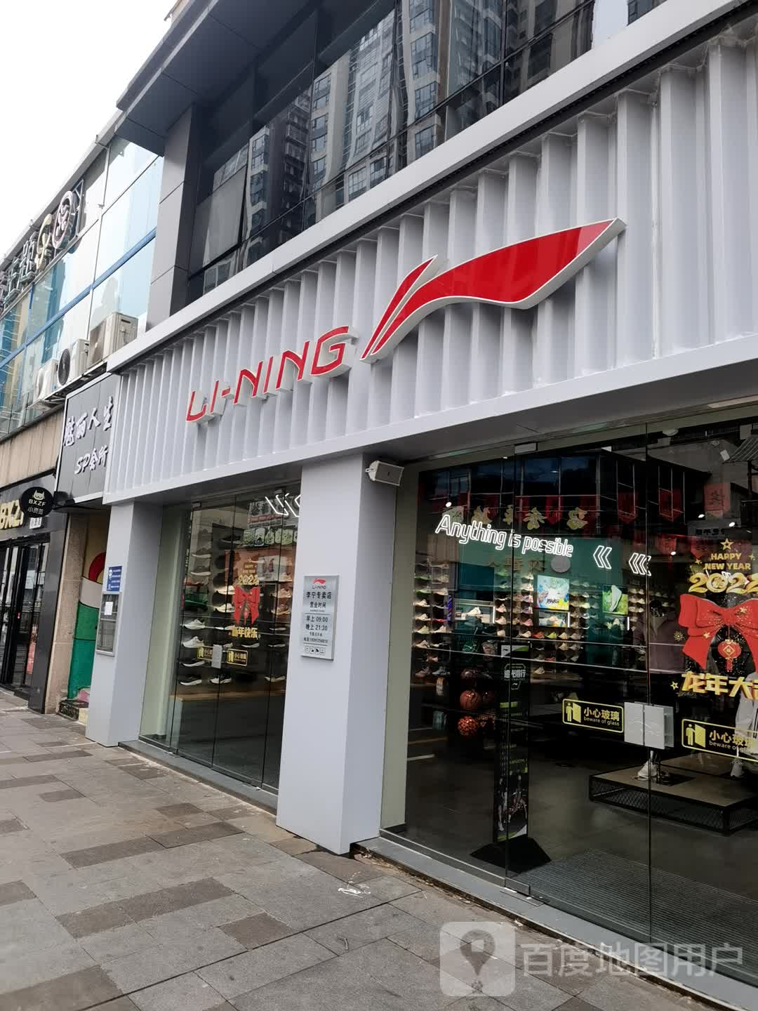 魅丽人生SP会所(中心城店)