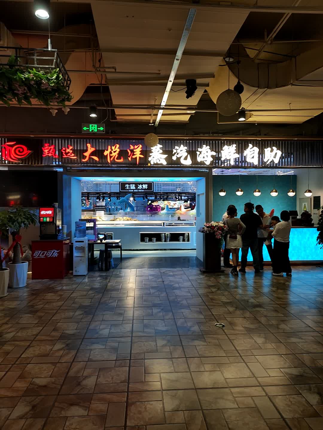 甄选大悦洋蒸汽海鲜自助