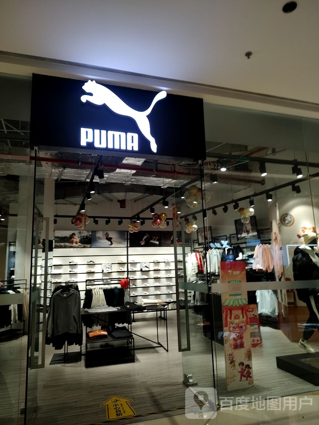 PUMA(正弘汇店)