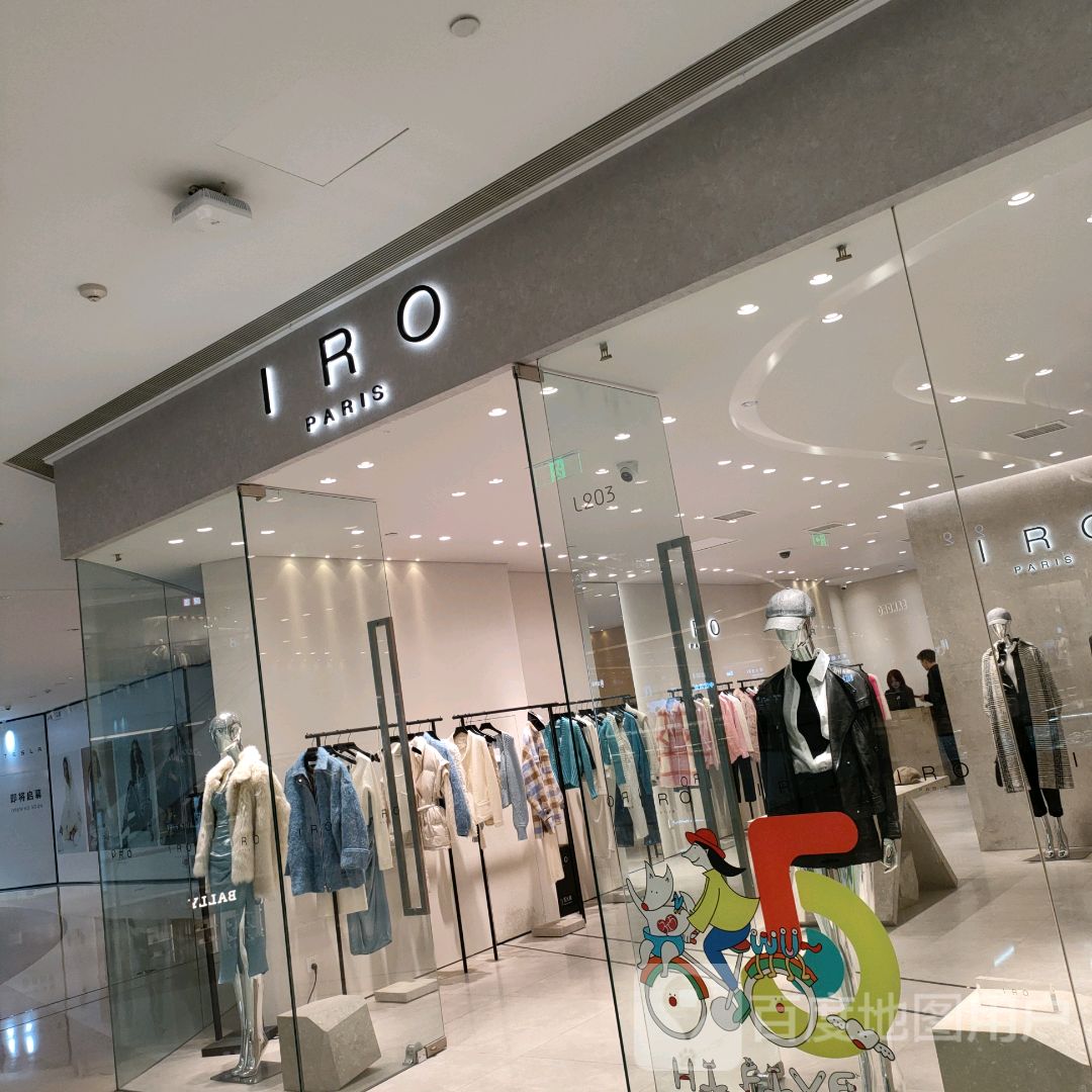 IRO(正弘城店)