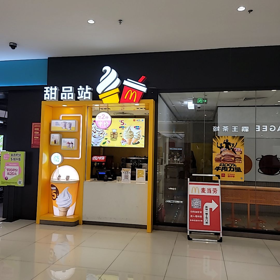 甜品站(济州上城店)