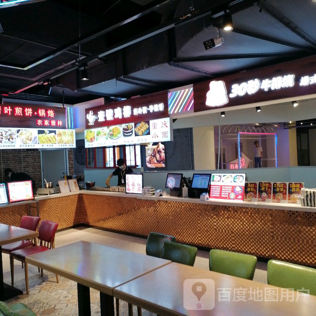 壹号鸡柳(大商新玛特齐齐哈尔店)