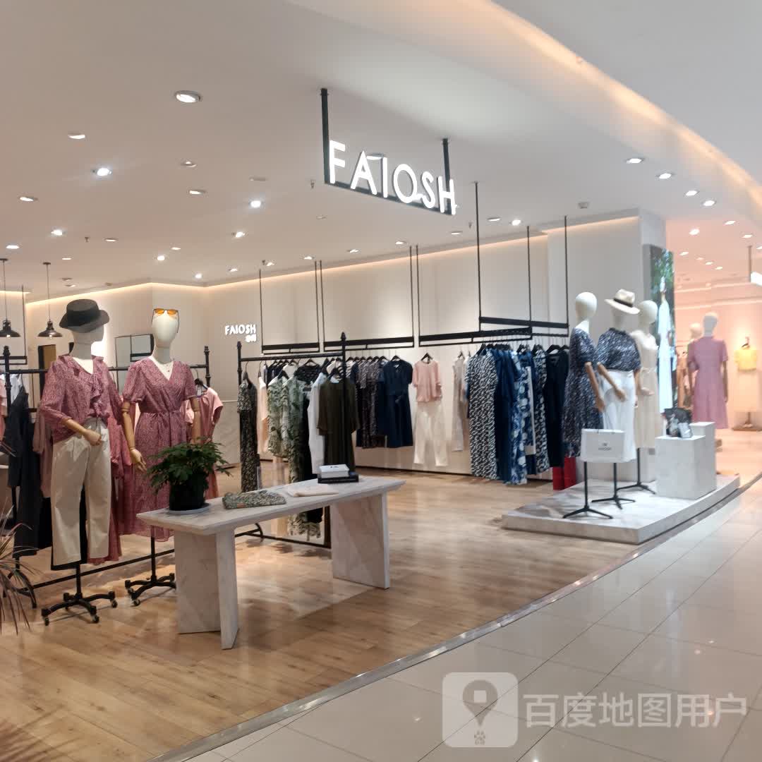 FAIOSH(济南路振华商厦店)