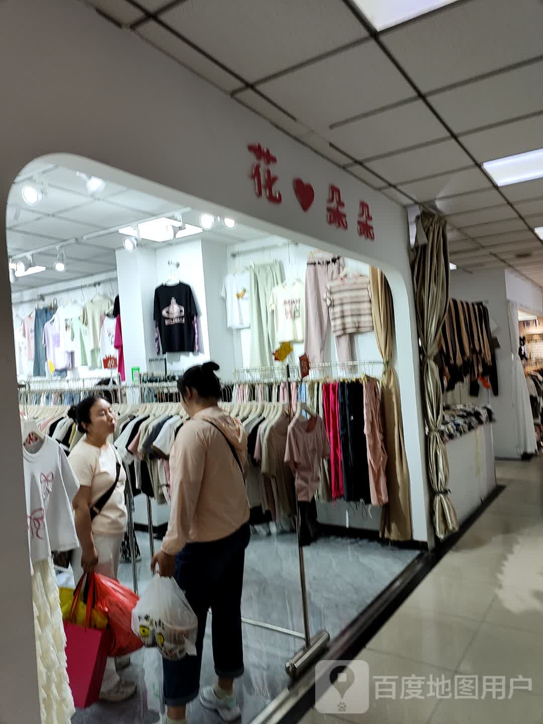 花朵朵(永兴商业中心店)