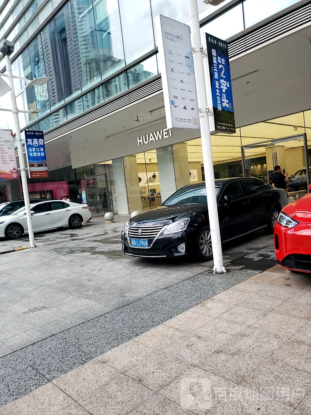 金光华商业有限公司