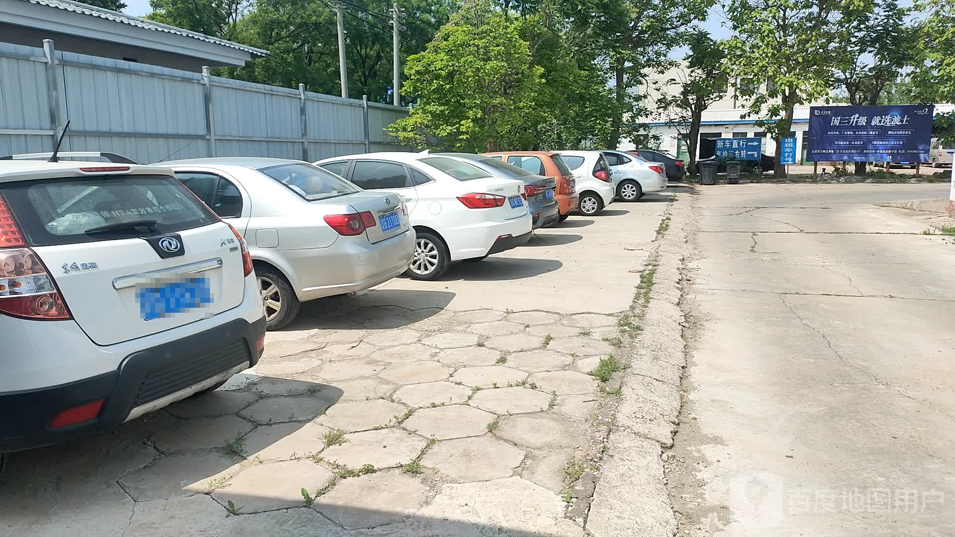 平谷凯超机动车检测场-停车场