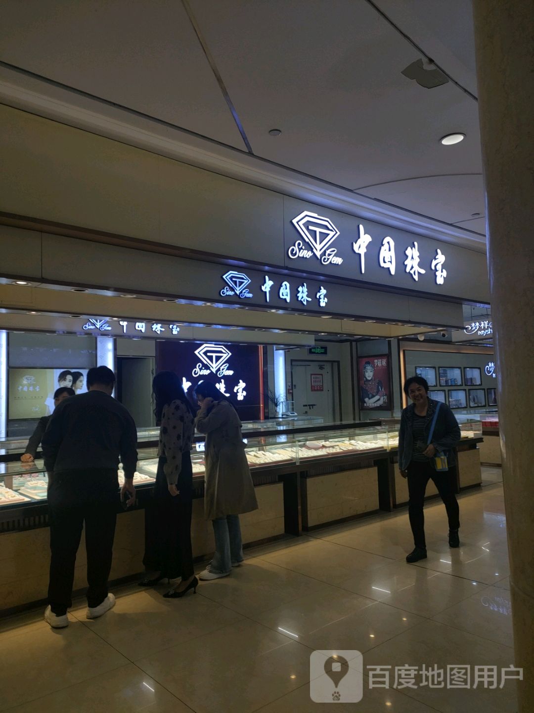 荥阳市豫龙镇中国珠宝(正上豪布斯卡店)