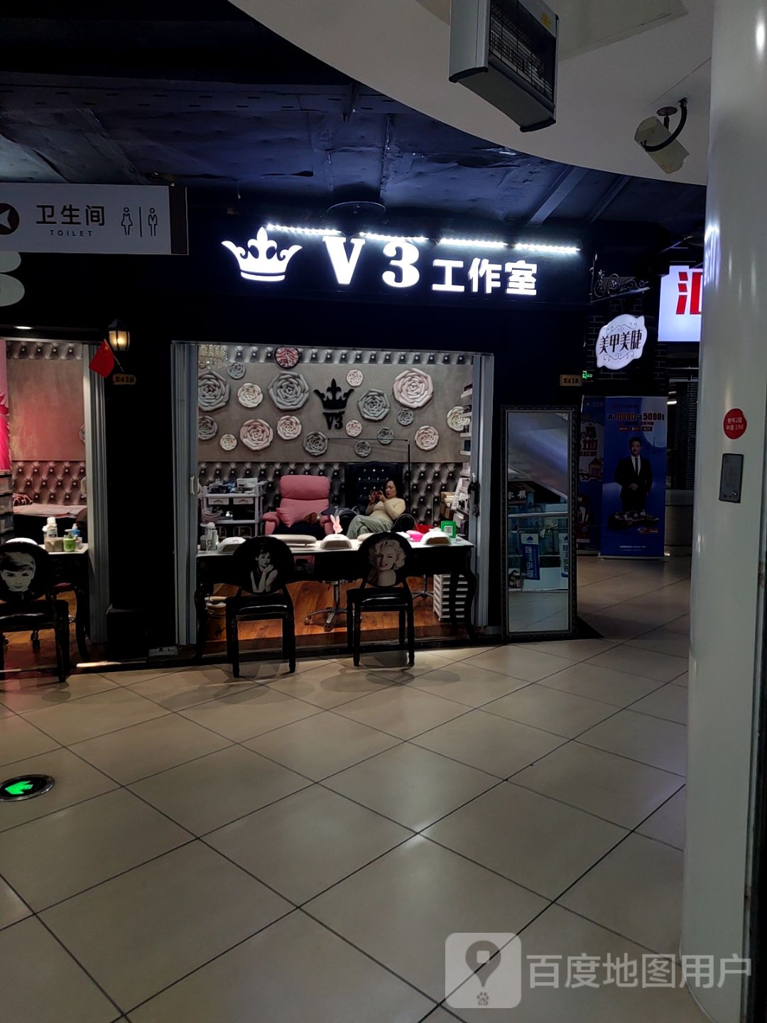 V3工作室(银象宁远城店)