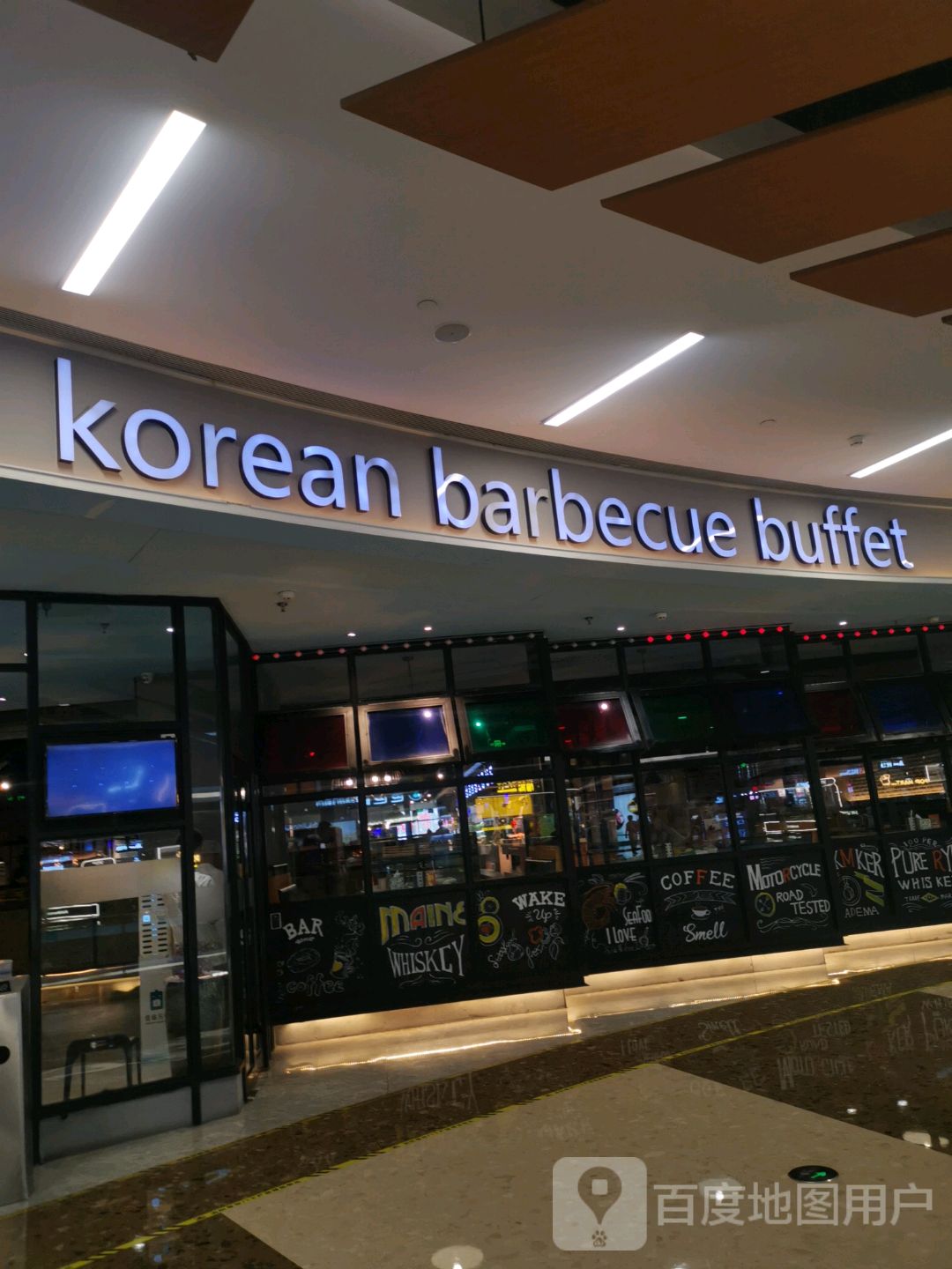 korean barbecue buffet(万象汇店)