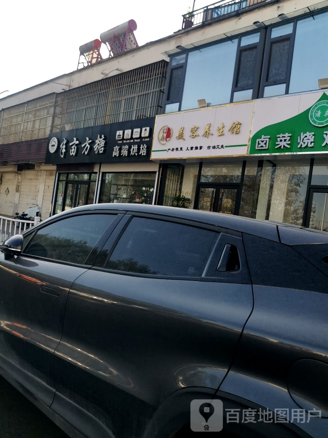 清真卤菜烧鸡牛肉