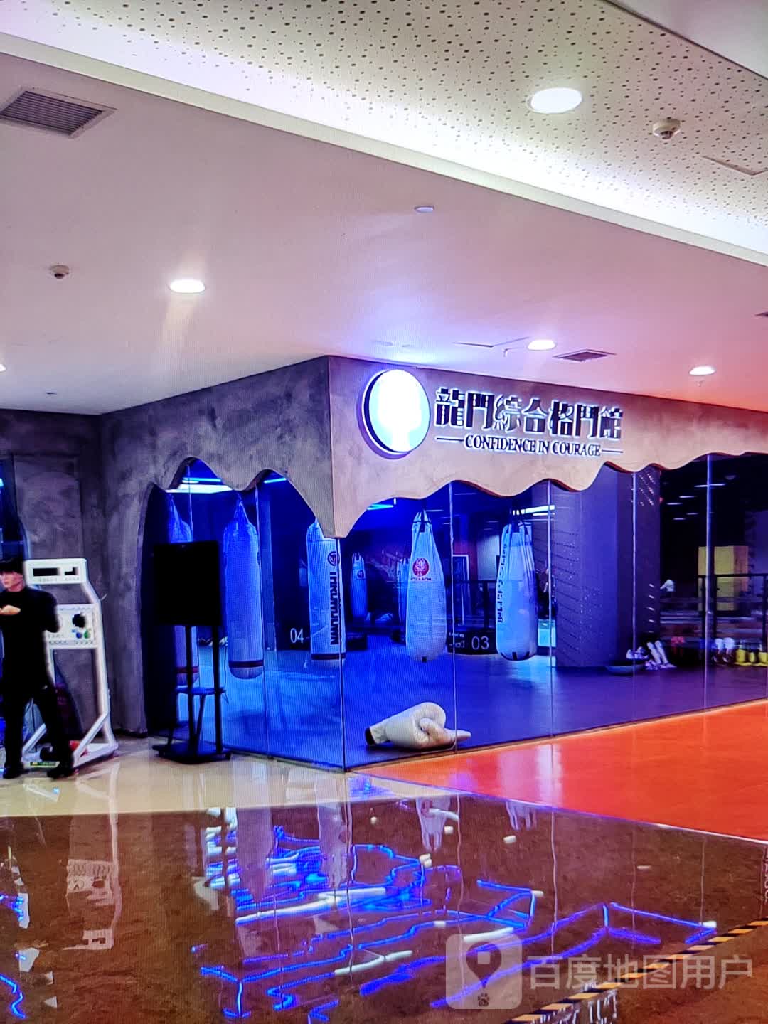 格斗龙窃合门筇综馆(世纪购物广场新华南路店)