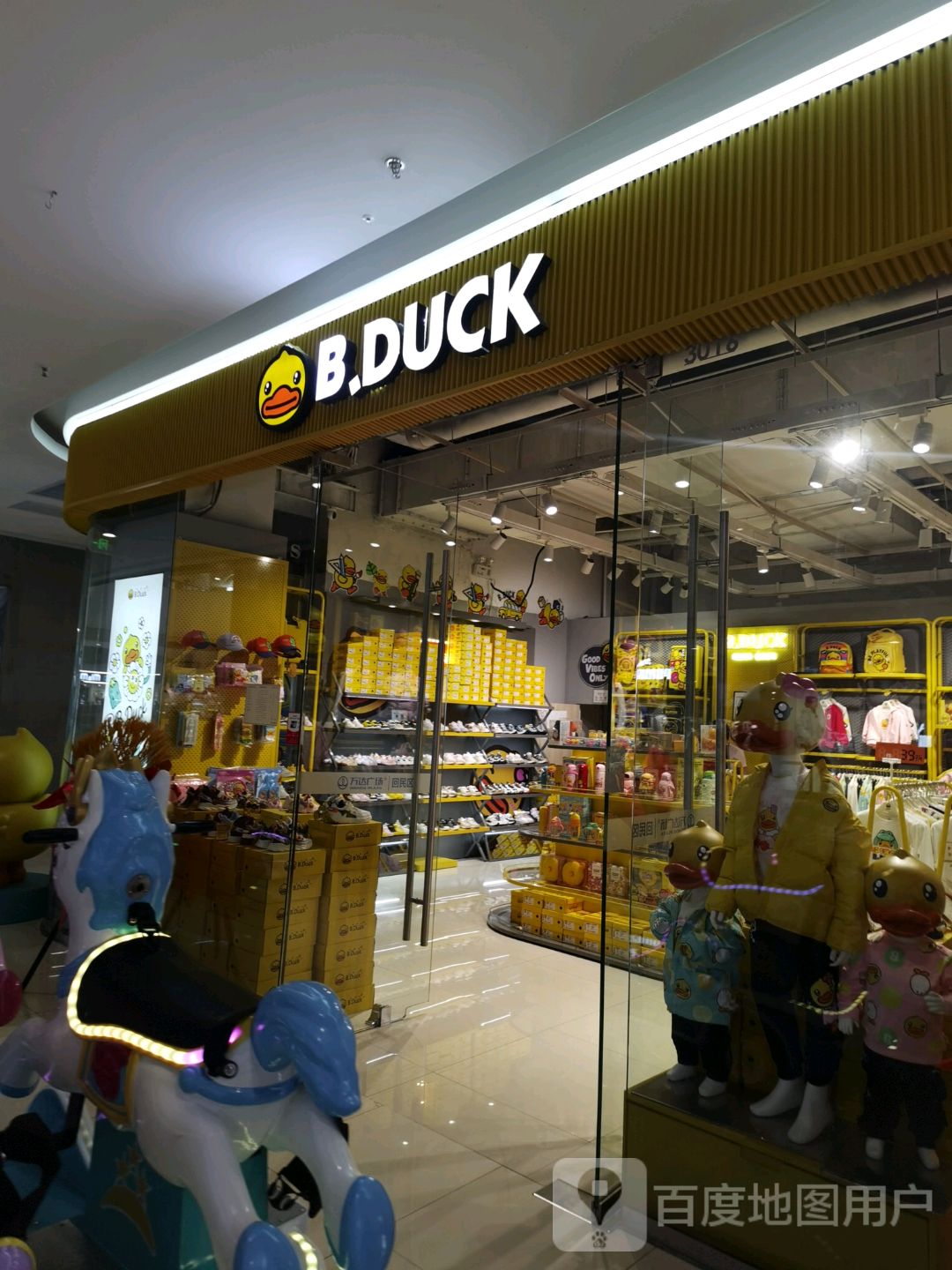 B.DUCK(万达广场呼市回民区店)