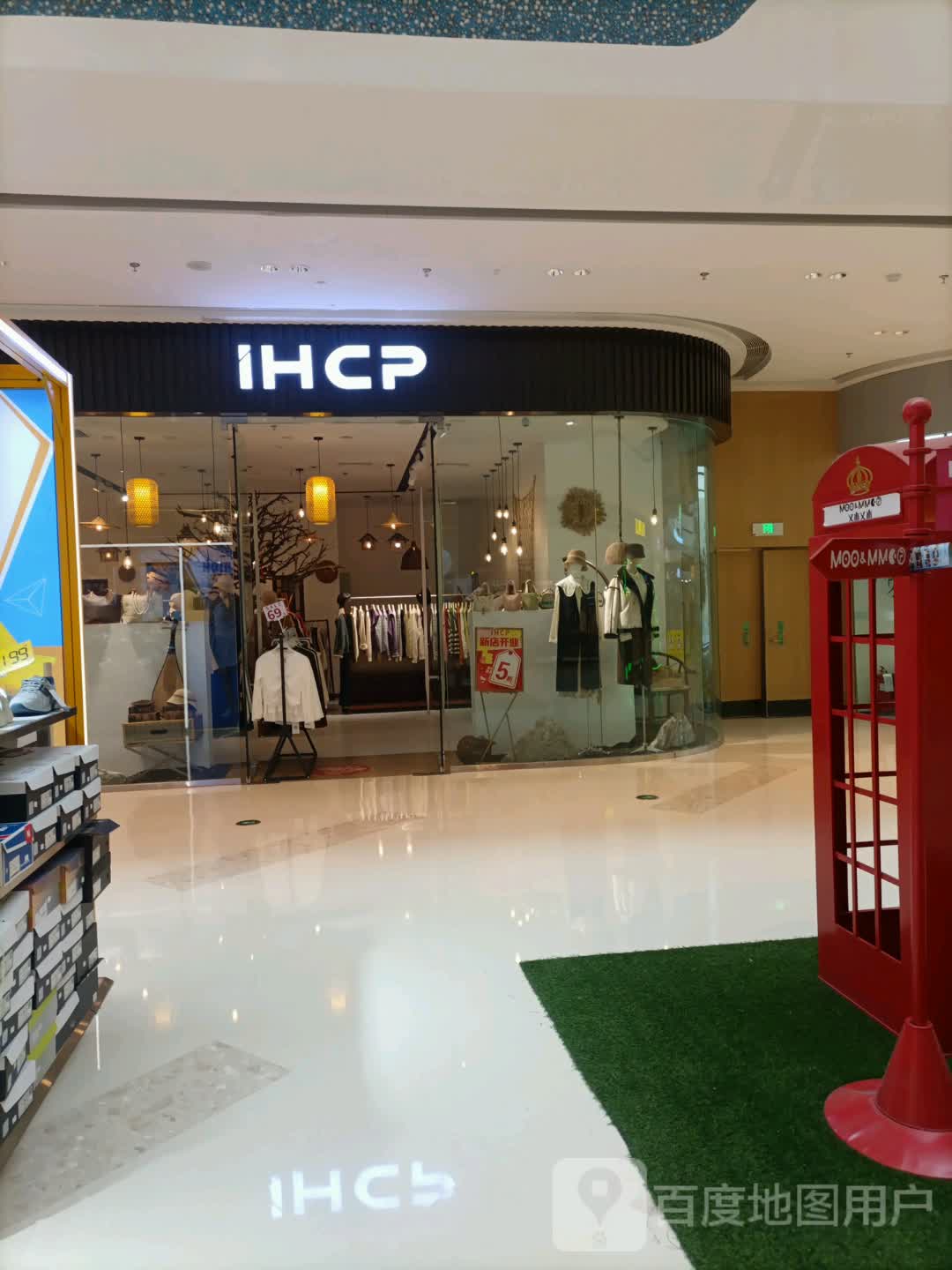 IHCP(吾悦广场云山道店)