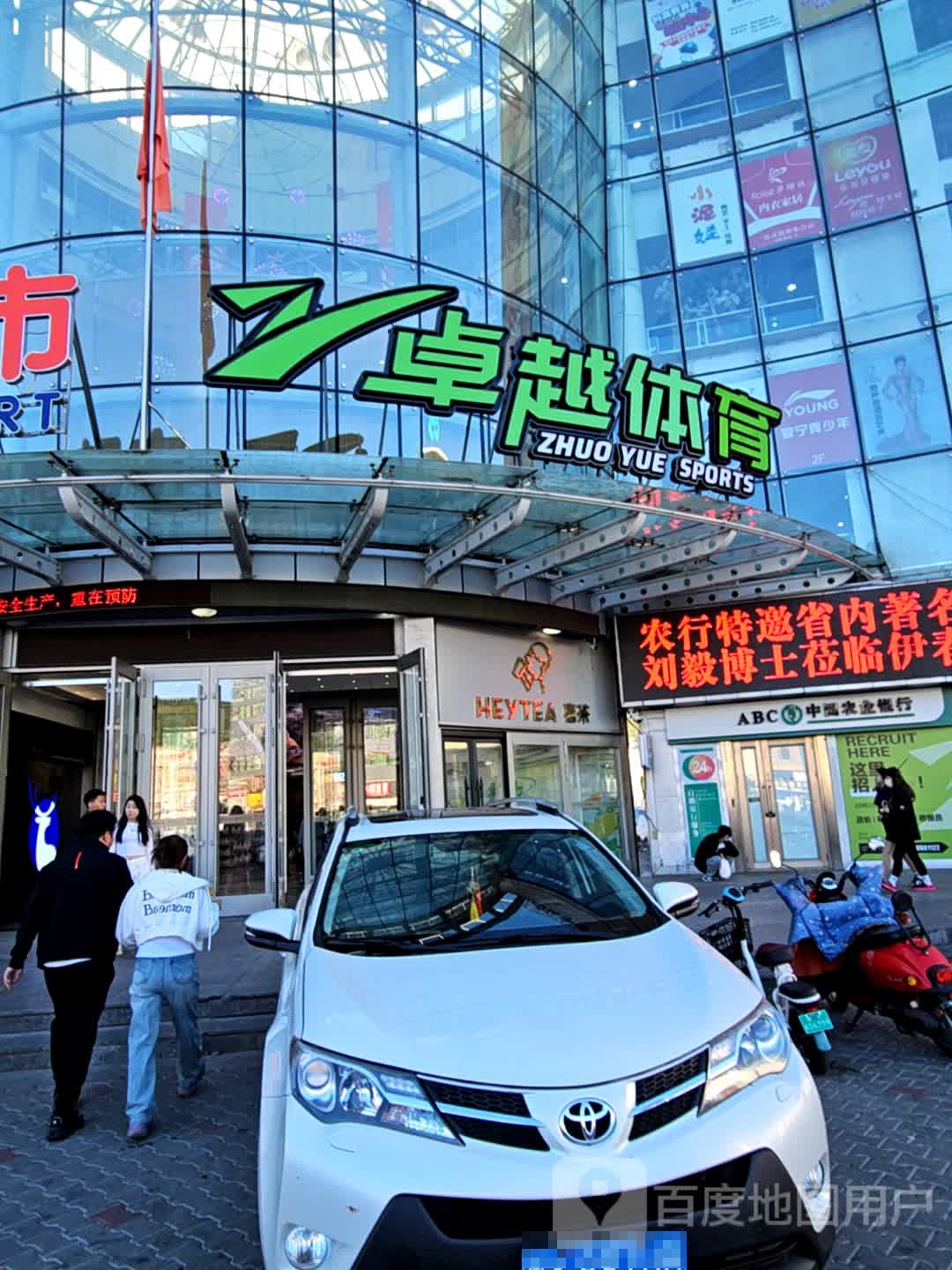 卓悦艺术教育(卓悦万象城店)