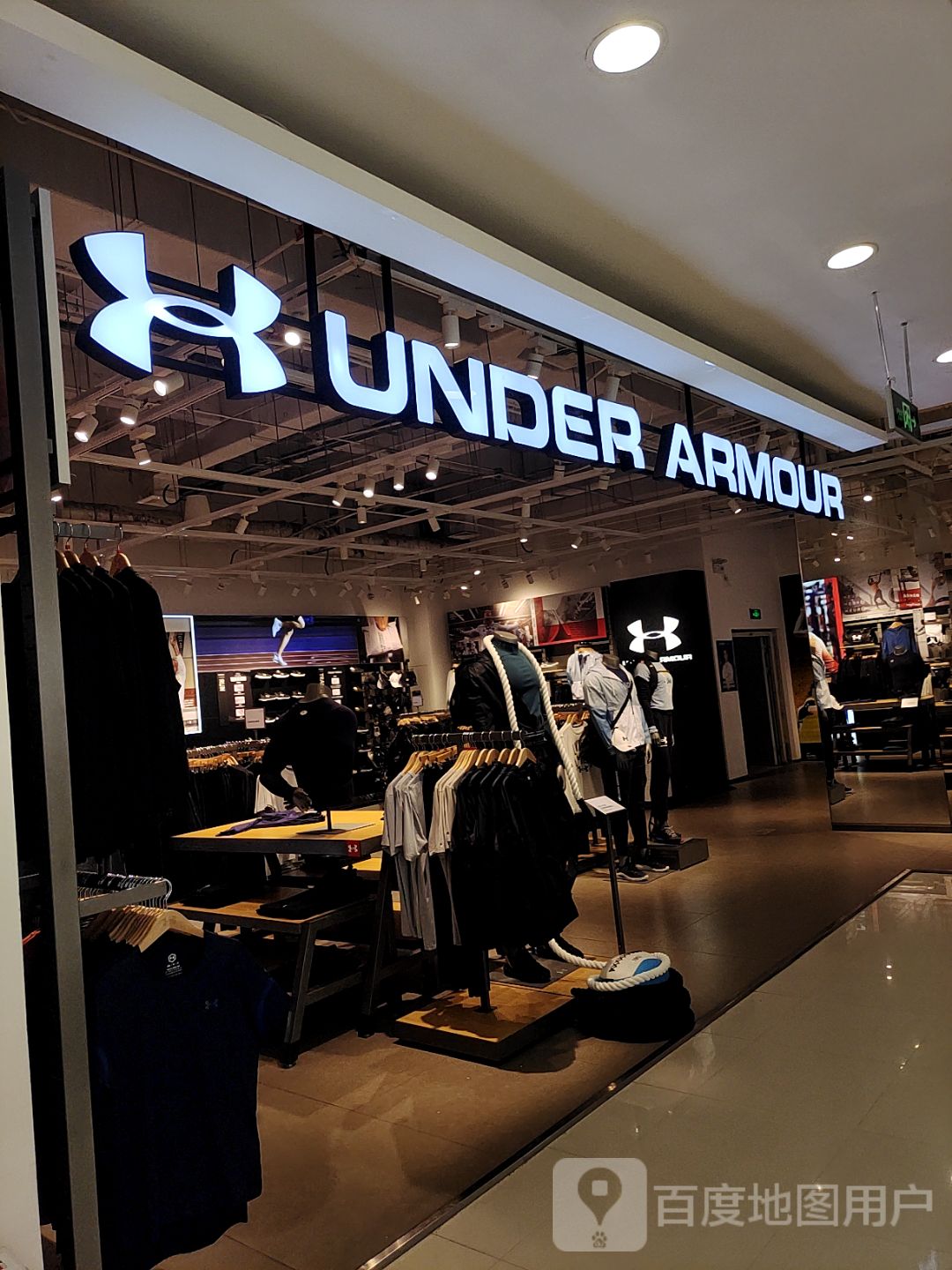 UNDER ARMOUR(爱家购物中心建业店)