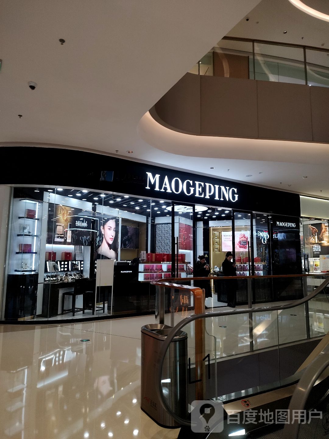 MAOGEPING(正弘汇店)