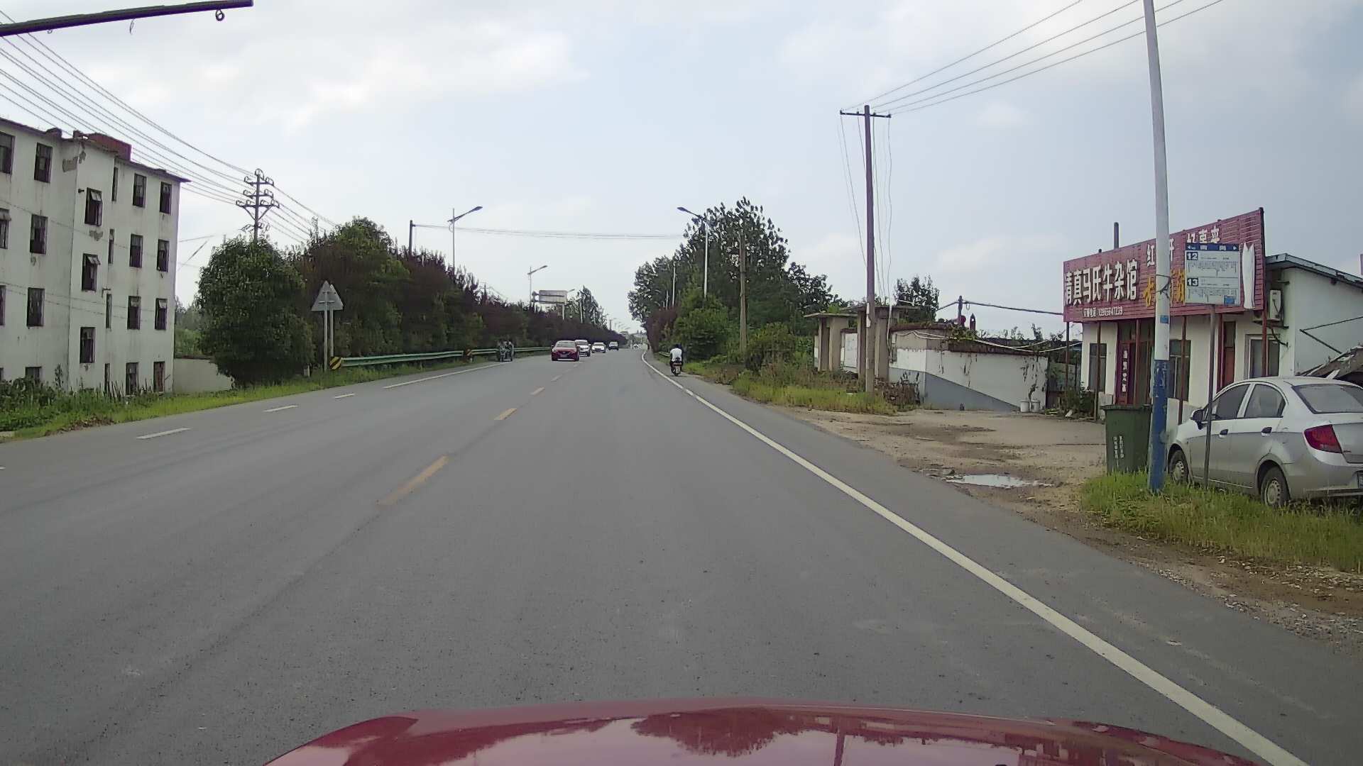 清真马氏牛杂馆