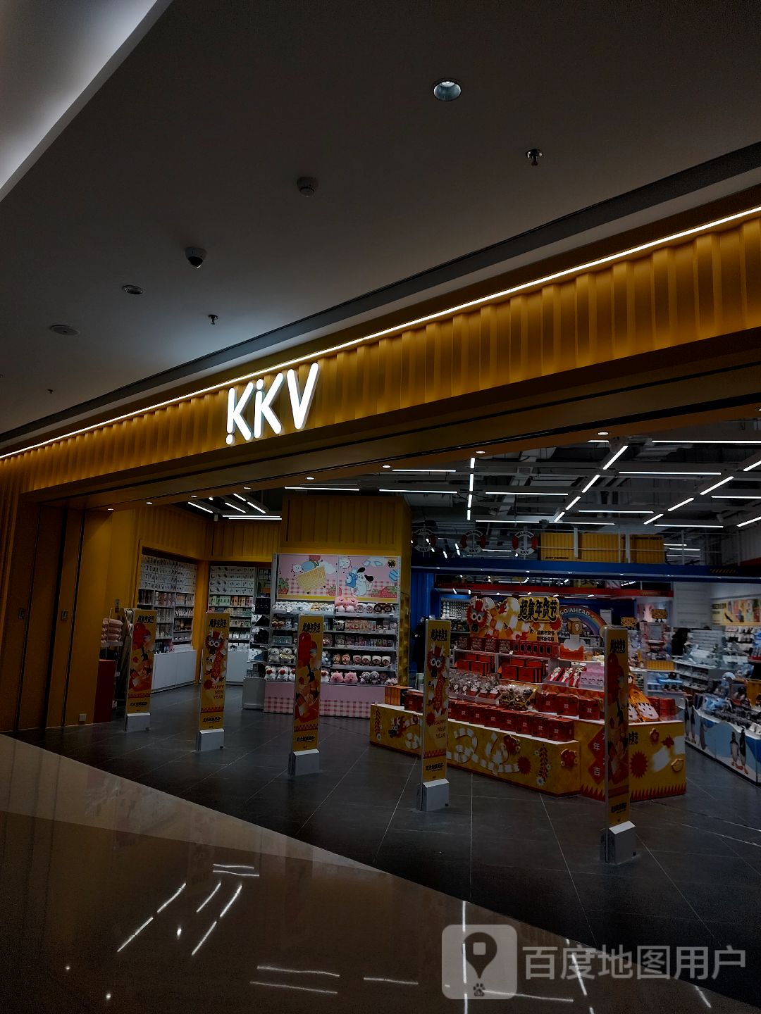 郑州高新技术产业开发区石佛镇KKV(正弘汇店)