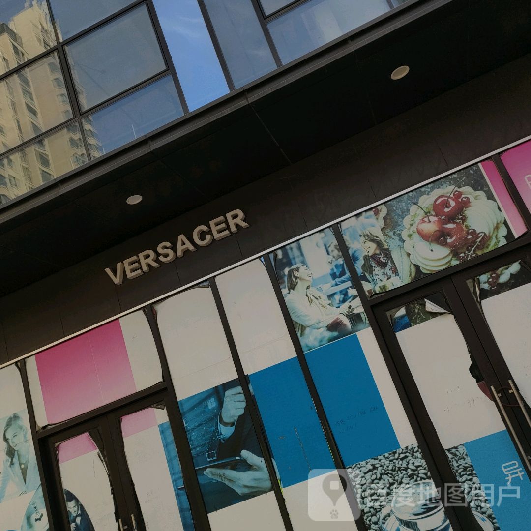 荥阳市VERSACER(鑫苑鑫都汇店)