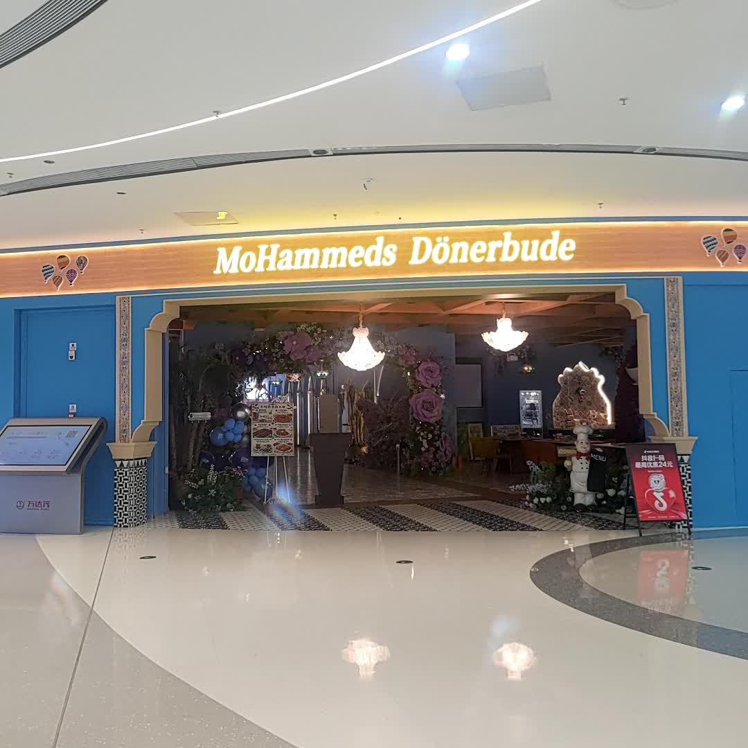 MoHammeds