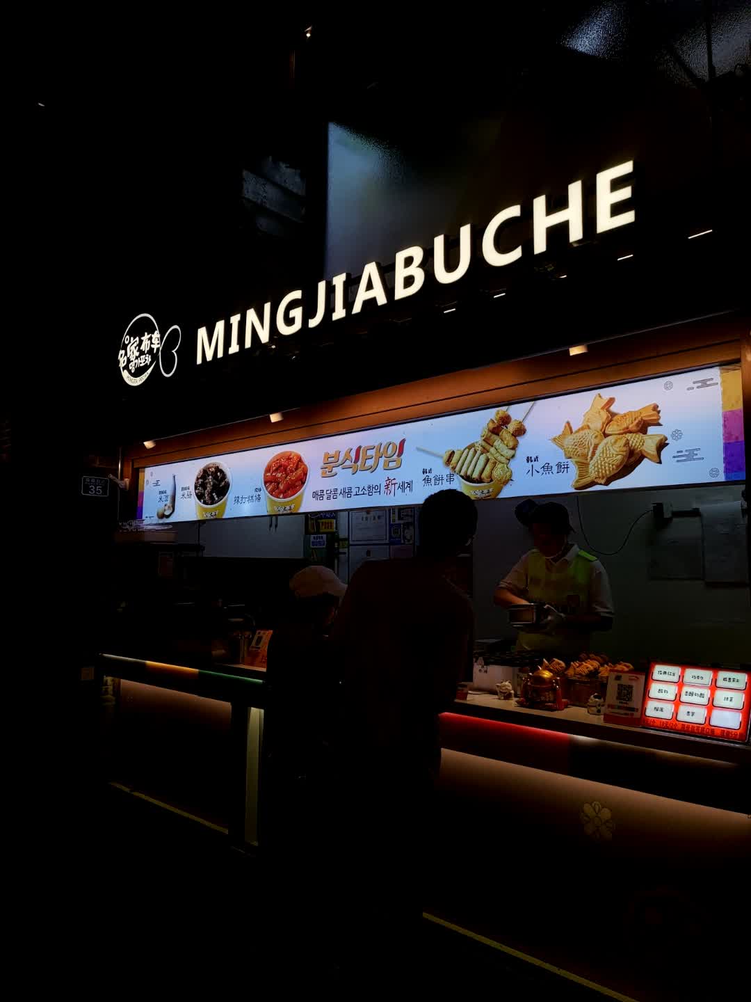 名家布车(这有山店)