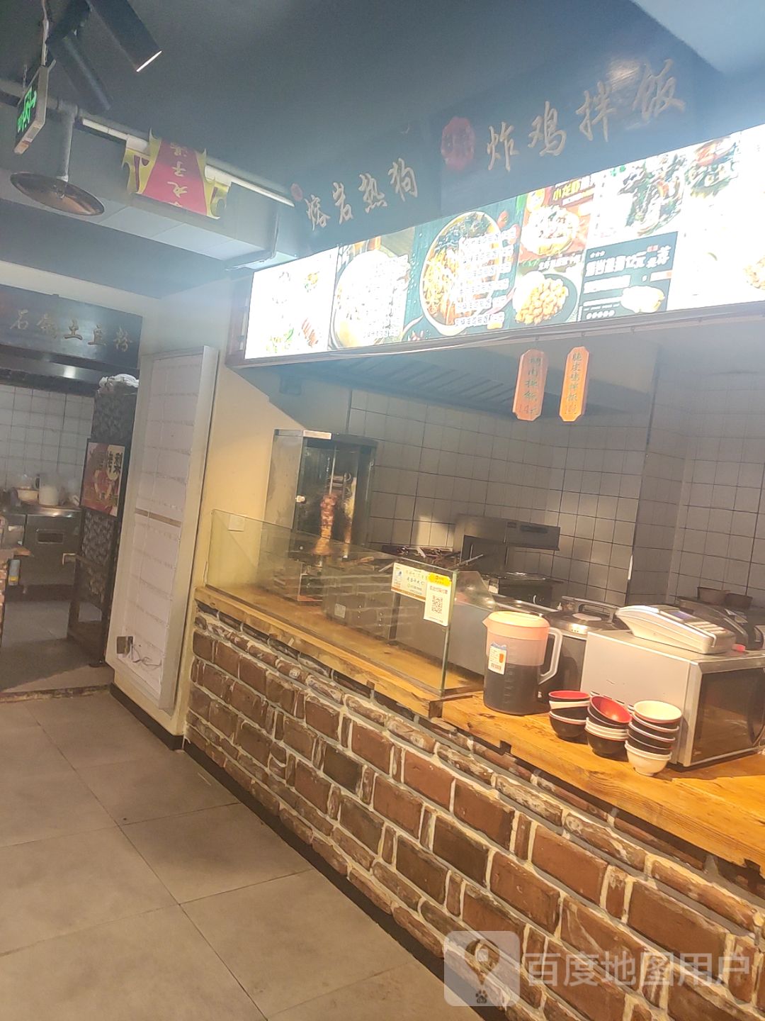 炸鸡办饭(国贸荟购物广场店)