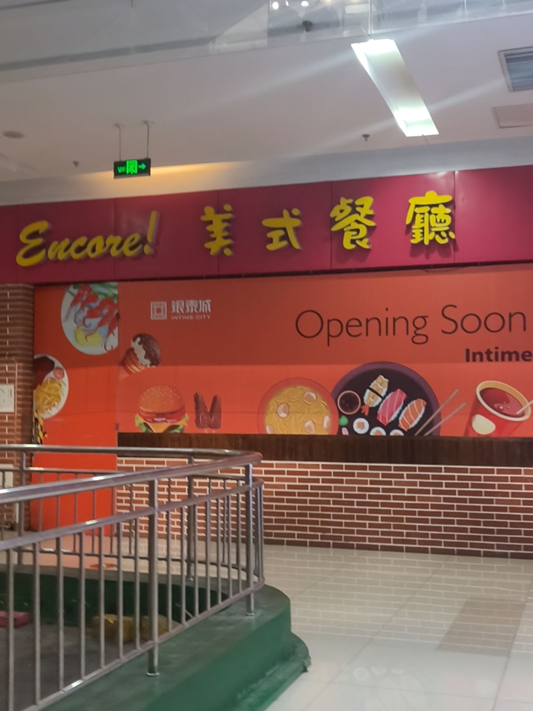 美式餐厅(银泰城店)