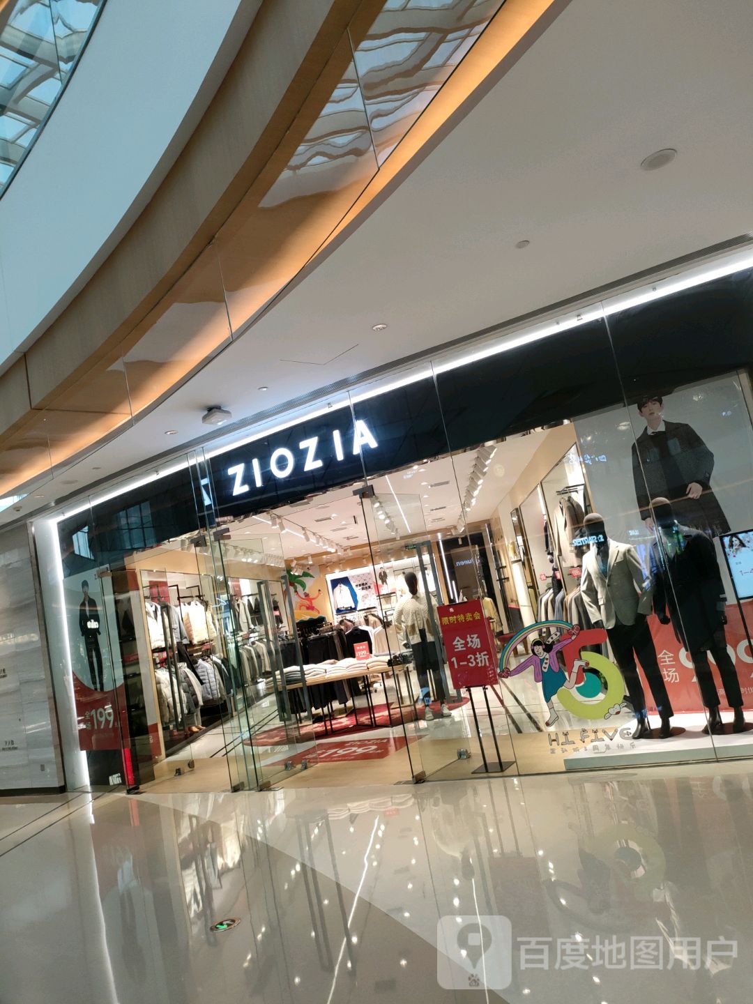 ZIOZIA(正弘城店)