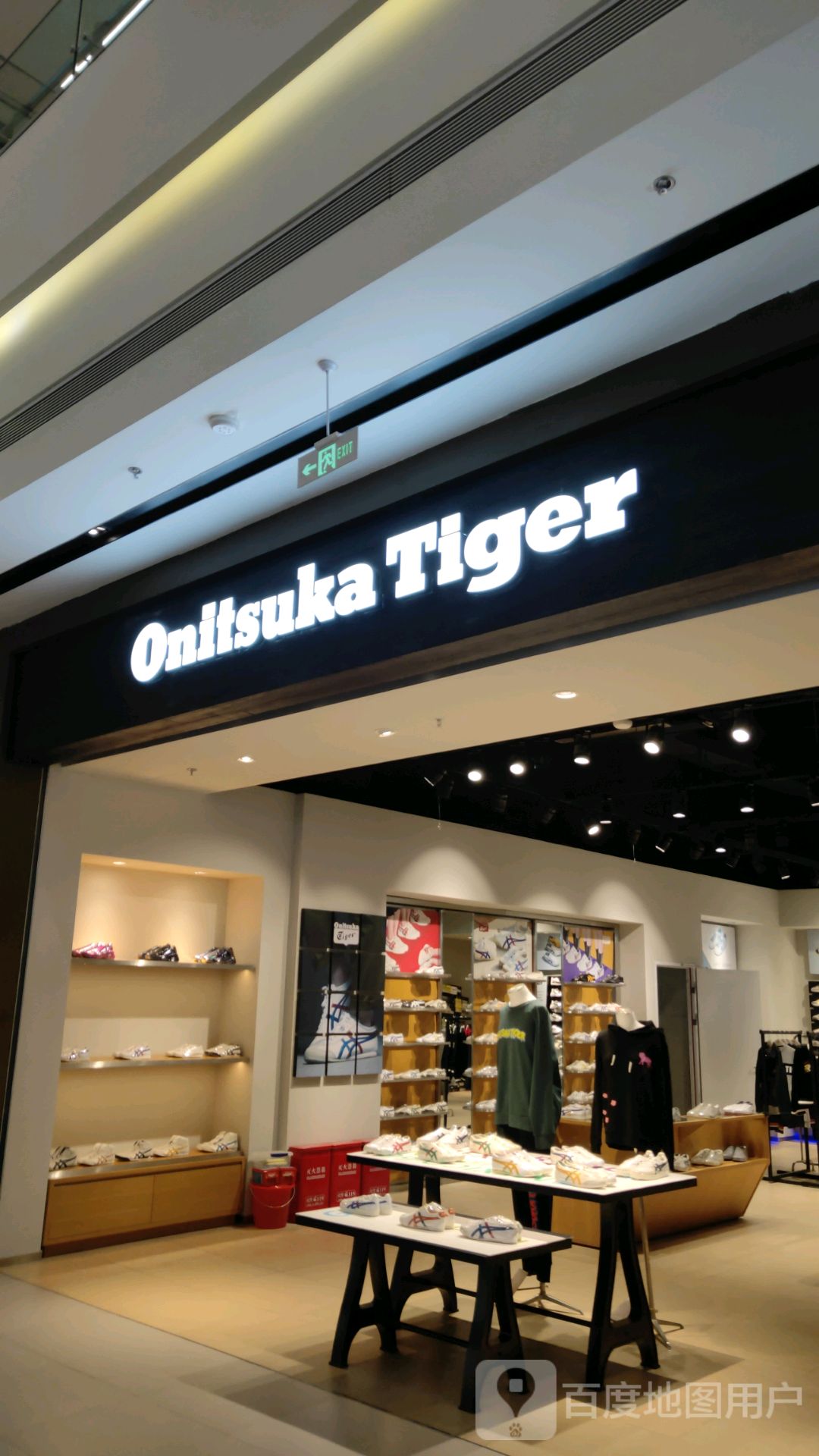 中牟县Onitsuka Tiger(郑州杉杉奥特莱斯购物广场店)