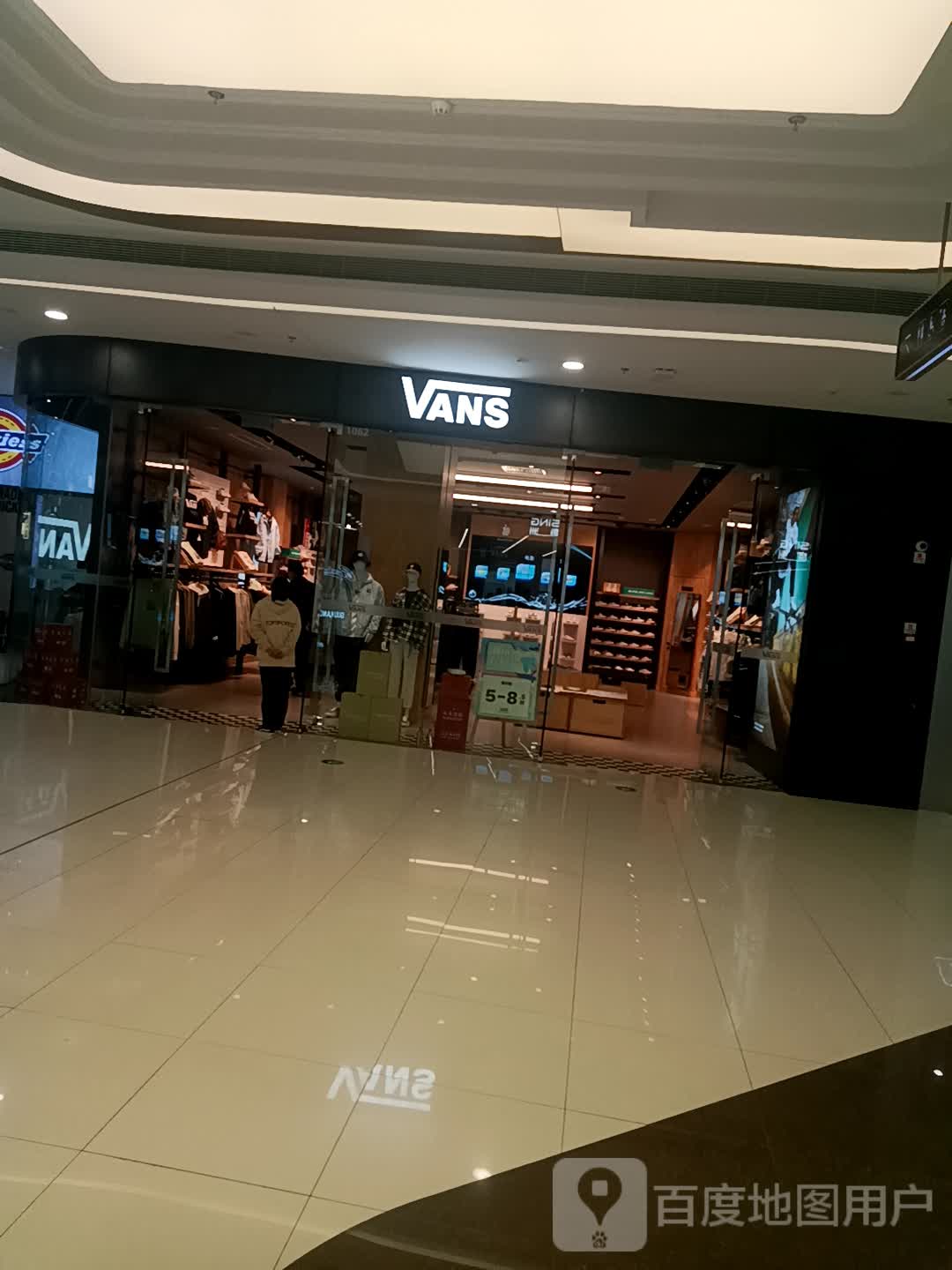 VANS(周口开元万达广场店)