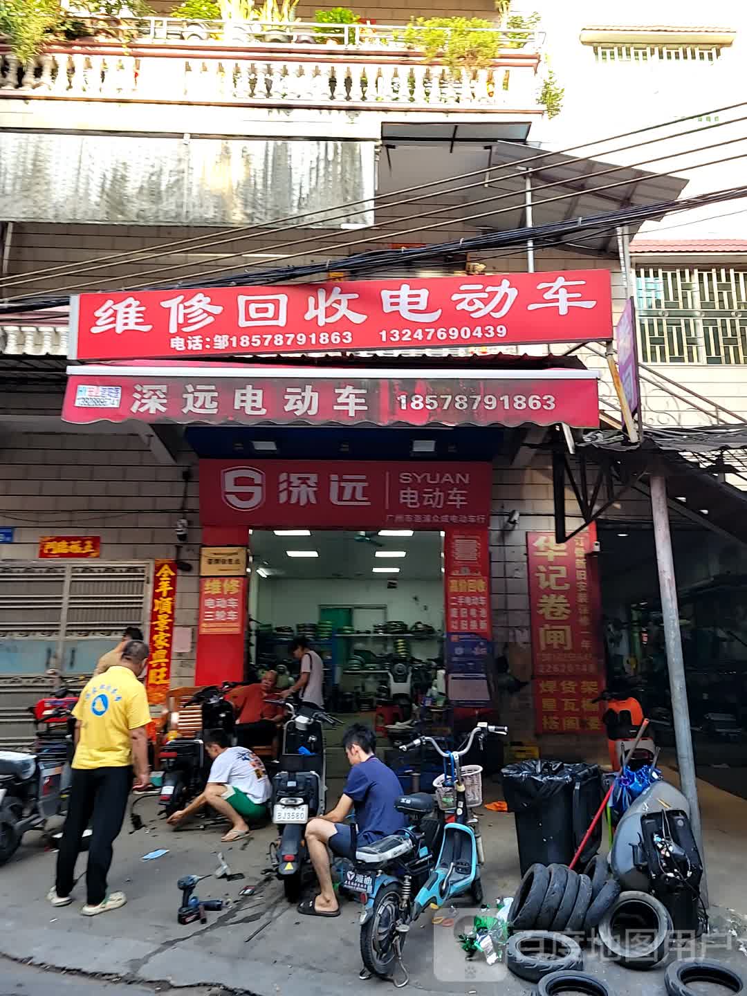 维修回收电动车