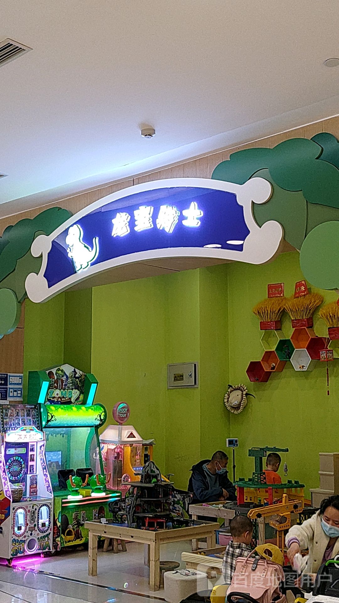 龙宝其士(凯德晶品购物中心店)