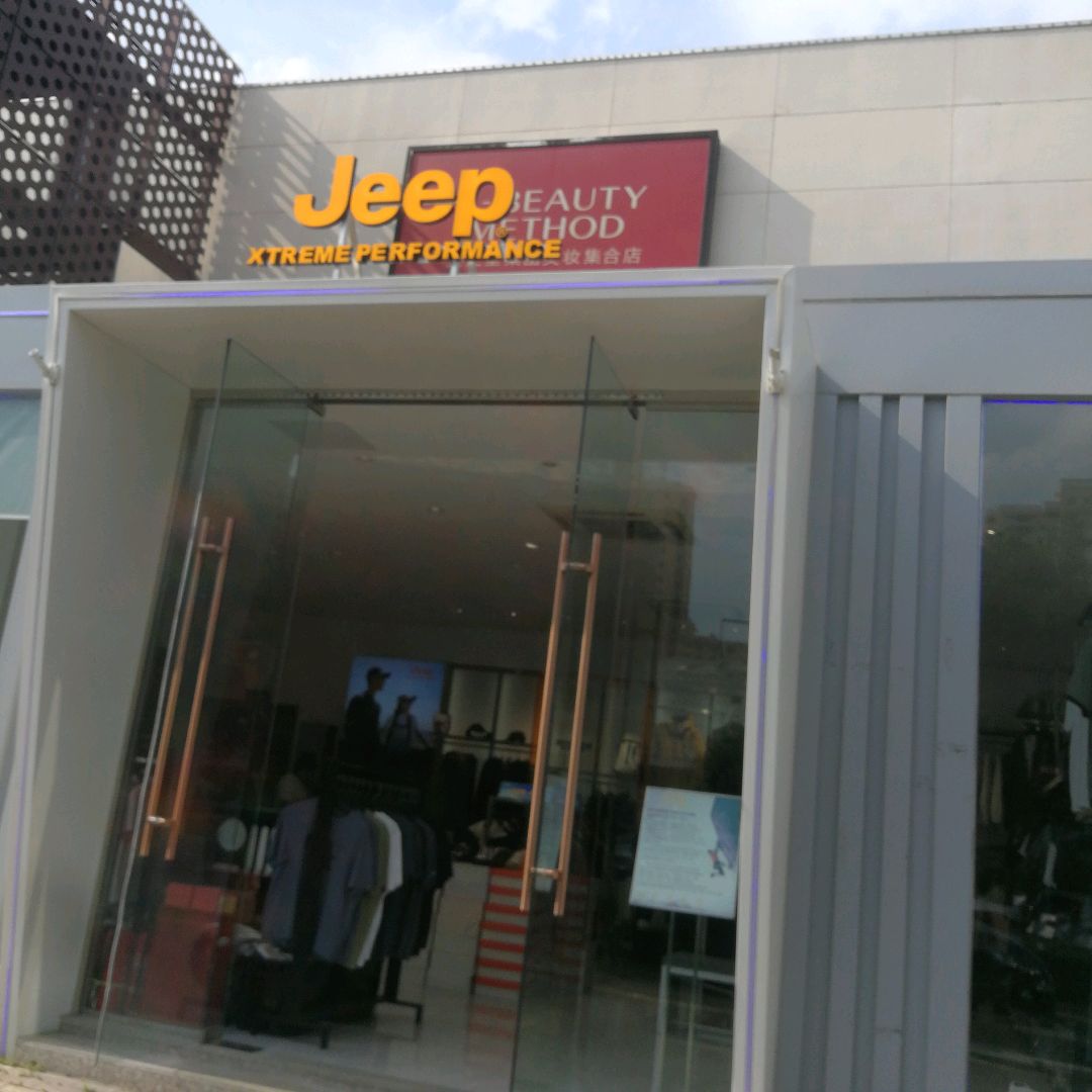 Jeep(天美杉杉奥特莱斯广场店)