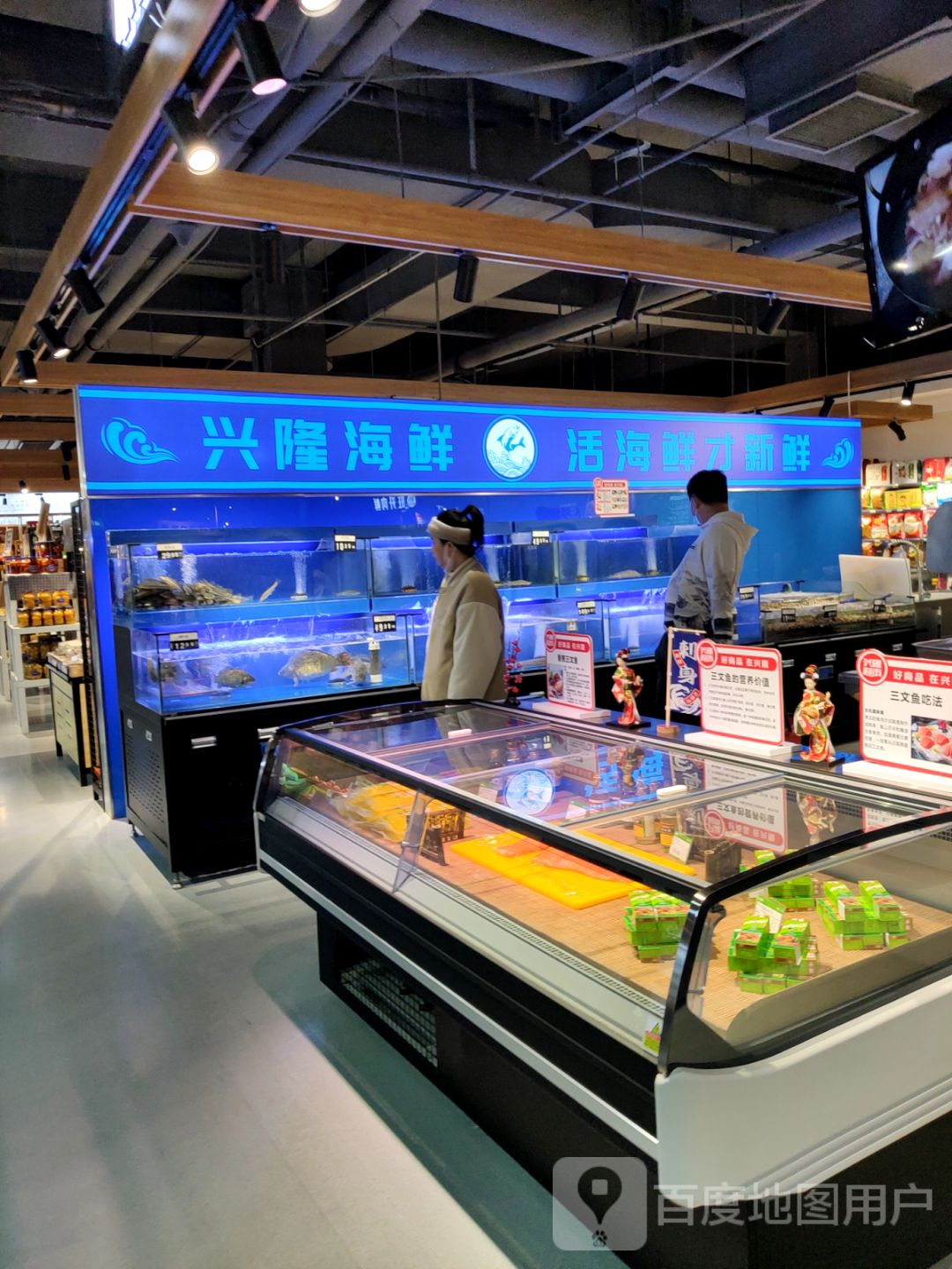 兴隆小吃街(兴隆三百店)