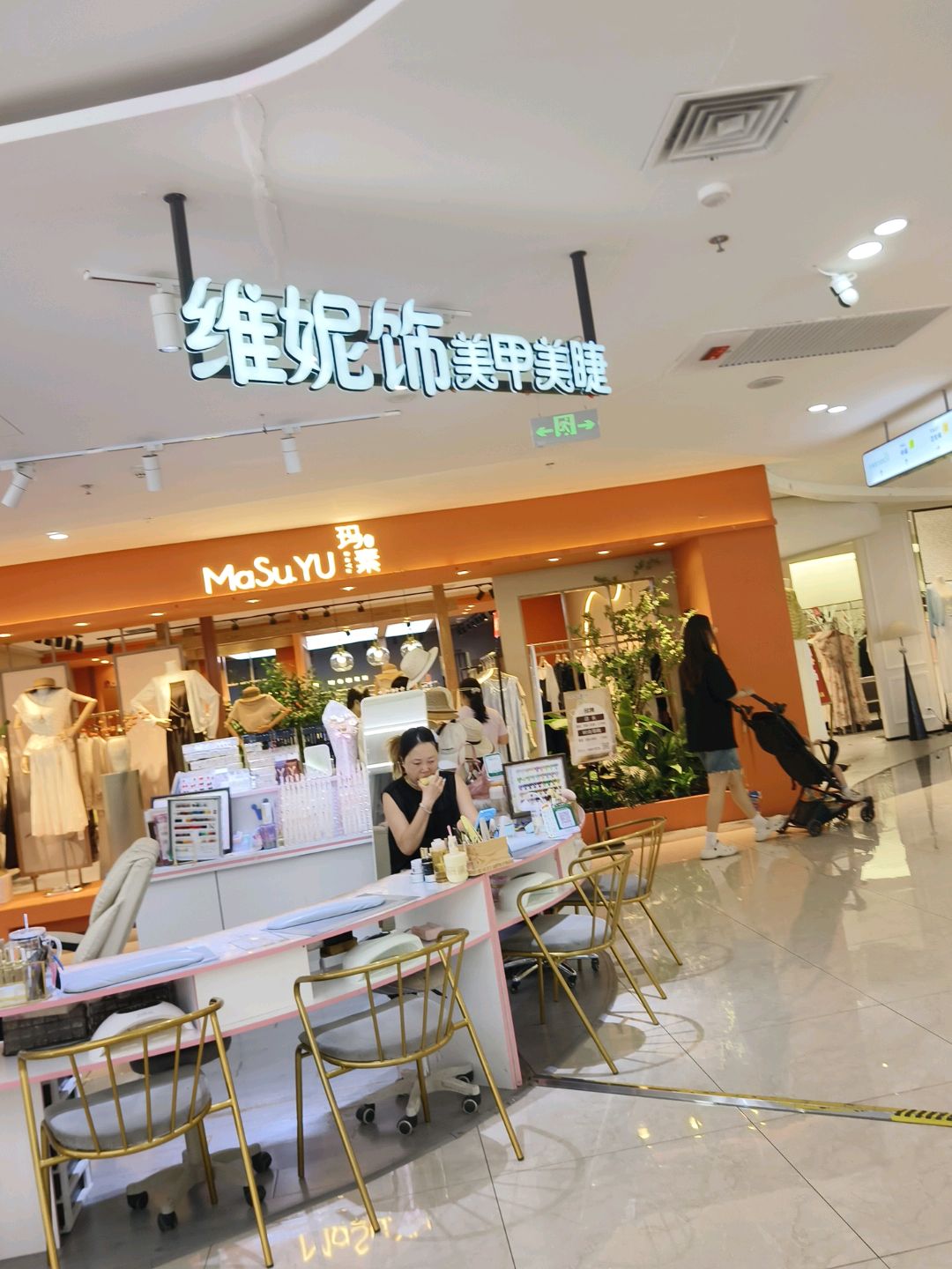 维妮饰美甲美睫(国贸邻里荟店)