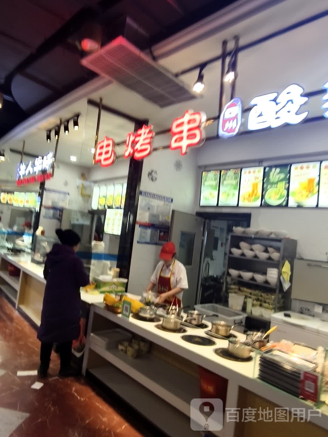 电烤串(合兴大厦店)