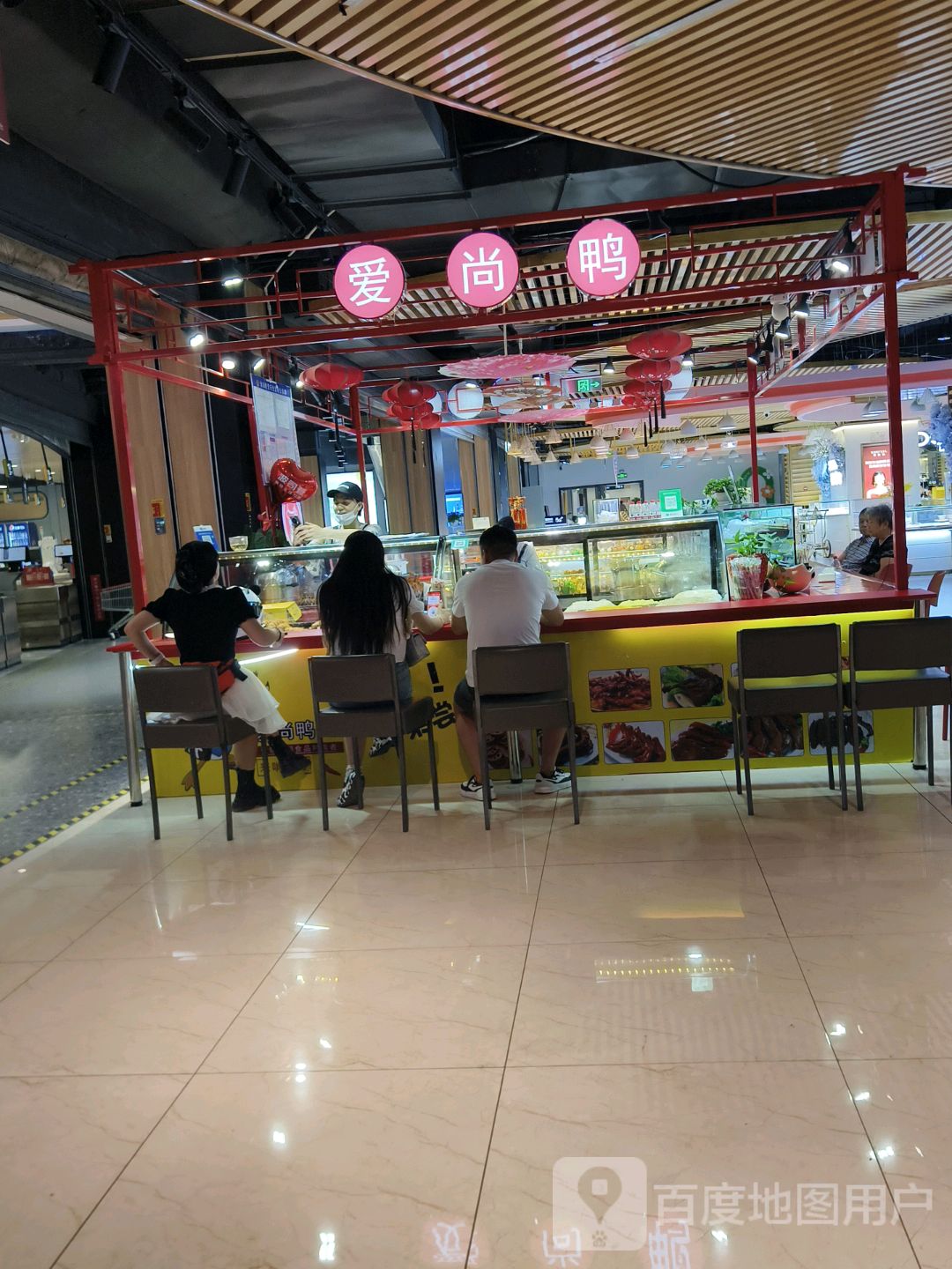 爱尚鸭(天百购物中心库尔勒店)