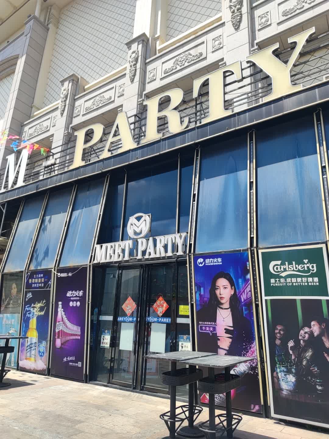 MEET PARTY