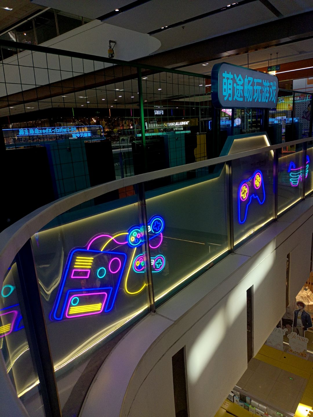 萌途畅玩游戏(本溪万达广场店)