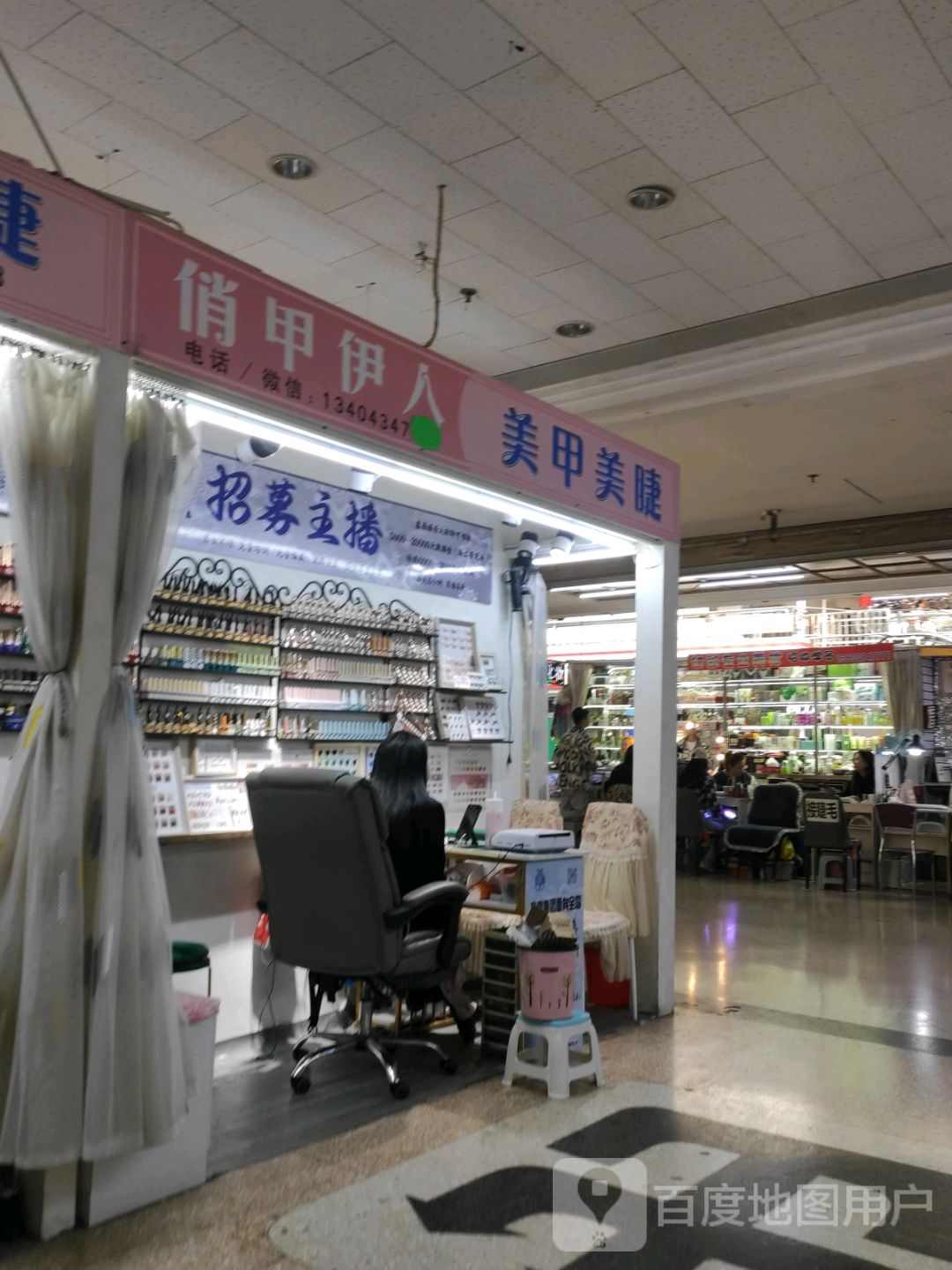 俏甲伊人美甲美睫(英雄大路中兴大厦店)
